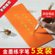 毛筆金色毛筆自帶墨水軟頭硬頭秀麗筆初學(xué)者宣紙書法練字臨摹專用小楷軟筆軟頭新毛筆拈花筆【5支裝】