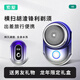 索愛(ài)電動(dòng)剃須刀男士迷你mini剃刮胡刀車載便攜式 小鋼炮全身水洗干濕雙剃剃胡刀父親節(jié)禮物實(shí)用送爸爸 漸變藍(lán)+3個(gè)刀片 便攜裝