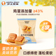滬上阿姨水牛奶雞蛋糕55g*6袋烘焙糕點(diǎn)早餐面包代餐雞蛋糕點(diǎn)心便攜