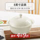 嘉蘭純白骨瓷碗單個(gè)家用飯碗大小號創(chuàng)意歐式浮雕餐具碗碟陶瓷面碗 8英寸品鍋