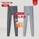 三槍?zhuān)═HREEGUN）2條裝秋褲男士秋冬全棉青年抗靜電純棉內穿棉毛褲線(xiàn)褲加大保暖褲 深麻灰+淺麻灰(純棉中厚） XL (175)