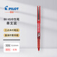 百樂(lè )（PILOT） 水性筆BX-V5直液式筆0.5mm考試專(zhuān)用筆BX-V7學(xué)生針管走珠筆小V5簽字筆 紅色0.5mm  1支裝