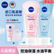 妮維雅（NIVEA）洗面奶女補水保濕洗臉潔面膏氨基酸潔面乳提亮膚色控油學(xué)生可卸妝 【推薦組合】保濕煥亮共300g