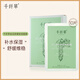 千纖草面膜抗皺緊致補(bǔ)水保濕控油絲瓜舒緩茶樹海藻面膜貼片式護(hù)膚男女 絲瓜舒緩面膜 10片/盒