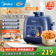 美的（Midea）電壓力鍋1-3人食迷你電壓力鍋1.8L開(kāi)蓋火鍋家用宿舍用煮飯煮粥鍋高壓電飯煲一鍋四用 【白玉晶釜高壓煮-深空藍】 1.8L