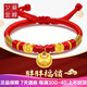 夕愛(ài)金樓999足金長(zhǎng)命鎖黃金寶寶金鎖手鏈女 胖福小金坨平安鎖嬰兒手繩金飾 A款小胖福鎖+2個(gè)福袋 約0.9-1.1g
