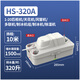 妙普樂1-20匹空調(diào)排水泵冷凝水泵掛機(jī)柜機(jī)專用提升泵家用外置自動抽水機(jī) HS-320A+50米水管