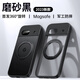 多變貓 【360度旋轉(zhuǎn)支架】谷歌pixel8pro手機殼googlepixel8A保護套液態(tài)膚感磨砂磁吸支點鏡頭全包男女款 谷歌pixel 8A【磨砂黑】