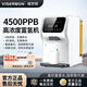 VISERTON養(yǎng)生富氫水機送禮送長輩送健康高濃度水素水機凈水制氫加熱一體機 白色（2024新款富氫機）