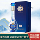 洋河江蘇洋河藍色經(jīng)典 綿柔濃香型白酒 新老款隨機 52度 550mL 1瓶 夢(mèng)之藍M3水晶版
