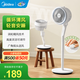 美的（Midea）【超高顏值】空氣循環(huán)扇家用電風(fēng)扇空調伴侶節能省電臺立兩用搖頭落地扇臥室客廳低噪對流 【簡(jiǎn)約白】旋鈕開(kāi)關(guān)