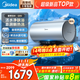 美的（Midea）電熱水器60升3200W速熱家用儲水式免換鎂棒節能省電水電分離親膚活水凈水洗Q5Spro/Q5/Q5Sultra 60L 3200W 富鍶活水洗【澎湃瞬熱Q5S】