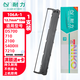 耐力適用得實(shí)106D-1色帶架 DASCOM DS5400III DS2100 DS700 710 7210愛信諾SK600II 106A-1針式打印機(jī) 【色帶架】1支裝［內(nèi)含芯 上機(jī)即用］［黑色］