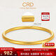CRD克徠帝黃金手鐲古法元寶紋手鐲實(shí)心足金999素圈鐲子節日禮物 30.05g 58#