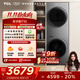 TCL 洗烘套裝T10 10公斤滾筒洗衣機+10公斤熱泵烘干機 家用全自動(dòng) 家電國家補貼以舊換新GH200T10-S