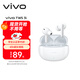 vivoTWS 3i 真無線藍(lán)牙耳機(jī) 長續(xù)航AI通話降噪 藍(lán)牙5.3 蘋果華為小米手機(jī)適配入耳式 皓白情人節(jié)送禮物