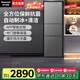松下（Panasonic）Xtra蔓越莓300升家用小型冰箱三開(kāi)門(mén)超薄自動(dòng)制冰一級能效風(fēng)冷無(wú)霜 銀色【中門(mén)變溫+自動(dòng)制冰】XC30A2A