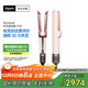 戴森（DYSON）Airstrait HT01 吹風(fēng)直發(fā)器 干發(fā)直發(fā)二合一 利用氣流輕松造型 吹風(fēng)機 直板夾  夾板 落日玫瑰色
