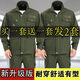 西塘先生兩套裝工作服裝男防燙電焊勞保服外套加厚款春秋季工地寬松工裝服 軍綠581套裝（2套）常規(guī) L 170碼（110-125斤）耐磨
