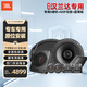 JBL豐田TOYOTA專(zhuān)車(chē)專(zhuān)用汽車(chē)音響無(wú)損改裝升級 車(chē)載四門(mén)喇叭高級套裝 【漢蘭達專(zhuān)用】喇叭+DSP+低音炮
