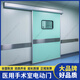醫用手術(shù)室氣密門(mén)腳踏感應平移門(mén)醫院凈化電動(dòng)門(mén)牙科口腔種植室門(mén) 定制門(mén)板：其他尺寸