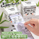 卡皮巴拉抽拉式便利貼學(xué)生用有粘性初中生可愛橫線小學(xué)生專用高顏值標簽貼錯題訂正便簽紙學(xué)習(xí)辦公神器 【熊貓出沒】256貼