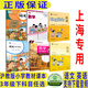 滬教版上海教材課本一二三四五年級第一二學(xué)期1 2 3 4 5上下冊書 3年級下冊 英語課本+練習(xí)冊