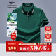 七匹狼短袖T恤男士夏季商務(wù)休閑POLO衫艾冰峯涼感7A抗菌時(shí)尚菠蘿紋衣服