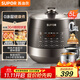 蘇泊爾（SUPOR）0涂層精鋼球釜電壓力鍋5L雙膽全自動(dòng)智能預(yù)約 觸控 SY-50YC5011Q電飯煲高壓鍋4-6人