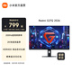 小米（MI） Redmi 2026新品顯示器 G27Q 200Hz高刷2K紅米電腦顯示屏 電競游戲娛樂(lè )電腦顯示屏幕 Redmi G27Q 2026版