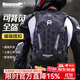 Rhinowalk騎士包頭盔包全盔騎行背包快拆磁吸越野通勤摩托車(chē)騎行舒適背包 騎士背包-黑色