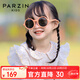 PARZIN KIDS兒童太陽(yáng)鏡 可愛(ài)時(shí)尚圓框男女童眼鏡防曬防紫外線(xiàn)墨鏡3-6歲 21032