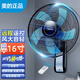 美的（Midea） 壁扇掛壁輕音18吋壁掛式電風(fēng)扇家用宿舍食堂掛墻掛扇強力搖頭大風(fēng)力電扇工業(yè)扇工程扇 FW40-11AR 16寸五葉遙控款