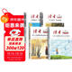 讀者文摘 升級版勵志蝶變篇 高票經(jīng)典美文4冊 每個(gè)人的傍晚 人生只是路過(guò) 學(xué)習很苦 告別拖拉