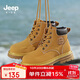 JEEP吉普童鞋兒童大黃靴子春秋款中大童皮靴工裝靴兒童馬丁靴 土黃37