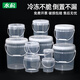密封塑料桶透明小水桶雪糕包裝桶帶蓋冰粉桶水果桶秋梨膏桶海蜇桶打包桶5/10L升 2L-透明（2個裝）