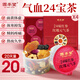 固本堂24味紅參玫瑰元?dú)獠?養(yǎng)生茶補(bǔ)氣血女補(bǔ)氣養(yǎng)血女神玫瑰花茶女士茶