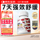 NaturaStar氨糖軟骨素120片 美國進(jìn)口中老年成人強骨鈣關(guān)節半月板鯊魚(yú)維骨力