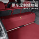 香車(chē)紡保時(shí)捷卡宴帕拉梅拉Macan汽車(chē)后備箱收納箱真牛皮車(chē)載儲物箱整理 波爾多紅-整體箱【留車(chē)型年款】