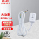上德（D&C） 上海德力西開關有限公司空調漏保插頭電熱水器防漏電保護插頭 16A連線1.5米電源線