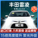 猛道適用14-18-19款豐田雷凌led大燈遠近光一體前車(chē)燈改裝強聚光燈泡 雷凌遠近一體 強白光/無(wú)需改線(xiàn)/單個(gè)價(jià)