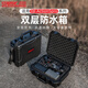 STARTRC適用DJI大疆Action5pro雙層防水箱Osmo靈眸收納包防爆便攜箱全套收納盒單肩抗摔運(yùn)動相機(jī)配件 【Action5Pro】雙層防水箱