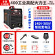 蘭博（Redbo）電焊機220v 380v兩用工業(yè)級雙電壓家用小型焊機長(cháng)焊小霸王 400工業(yè)級寬電壓焊機 15米線(xiàn)全套