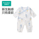 全棉時代（PurCotton）2024夏嬰兒抗菌紗布長袖連體服 長款-尋夢熱氣球 59cm