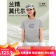 雲上生活【城市溯溪】棉莫代爾混紡短袖女T恤2025夏上衣T0438 青灰色 XL （建議130-145斤左右）