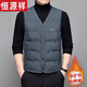 恒源祥V領(lǐng)羽絨馬甲男冬季輕薄款內穿保暖背心寬松大碼內膽休閑馬夾外套 8612灰色 2XL 185 155-170斤