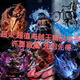 HKGX海賊王幸運許愿福袋路飛索隆雷神青雉大模型禮物 70幾率出路飛許愿款精品大