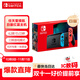 Nintendo Switch任天堂日版續航增強版紅藍手柄游戲主機 便攜游戲掌機休閑家庭聚會(huì )