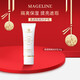 麥吉麗（Mageline）清透隔離防護乳 修飾暗沉膚色輕薄透氣持久 清透隔離防護乳50g