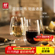 雙立人（ZWILLING）水杯杯子茶杯玻璃杯咖啡杯拿鐵杯雙層隔熱奶茶牛奶杯泡茶杯甜品碗 雞尾酒杯296ml2只